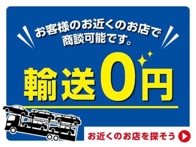 G メモリーナビ ETC ドライブレコーダー(30枚目)