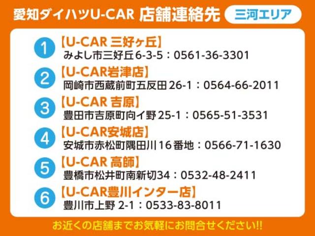 XリミテッドII SAIII ナビ バックカメラ 衝突軽減ブレーキ オートハイビーム オートライト LEDヘッドランプ スマートキー 運転席シートヒーター アルミホイール(33枚目)