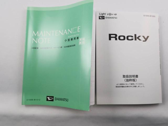 ダイハツ ロッキー