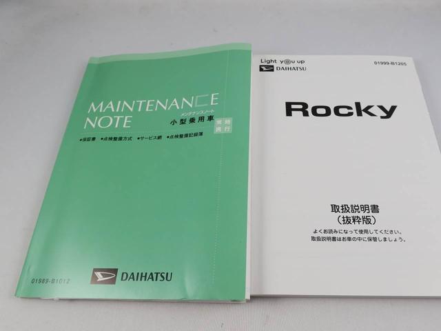 ダイハツ ロッキー