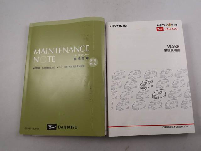 ウェイク ＬスペシャルリミテッドＳＡＩＩＩ　メモリーナビ　全方位カメラ　メモリーナビ　全方位カメラ　片側電動スライドドア　キーフリー（19枚目）