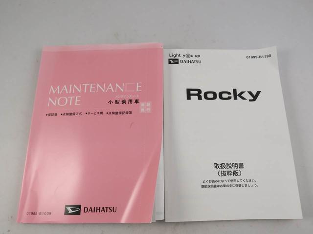 ダイハツ ロッキー