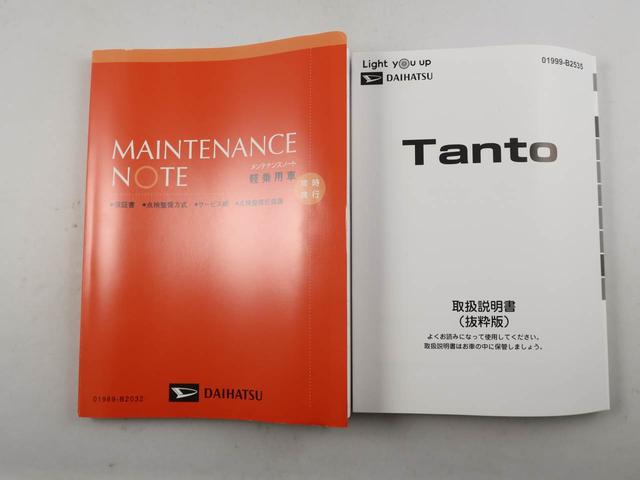 ファンクロス　両側電動スライドドア　次世代スマートアシスト　両側電動スライドドア　ＬＤＥヘッドランプ　レーンアシスト　オートマチックハイビーム　バックカメラ(19枚目)