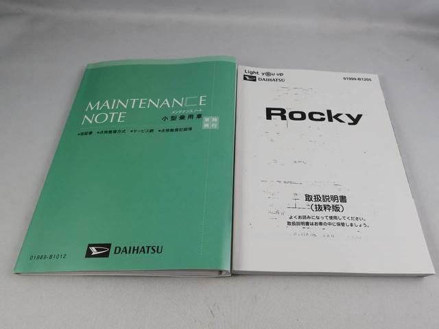 ロッキー プレミアムＧ　アルミホイール　ＬＥＤヘッドライト　禁煙車　バックカメラ　キーフリー　イモビライザー　アイドリングストップ　アルミホイール　ＬＥＤヘッドライト　ワンオーナー　禁煙車（19枚目）