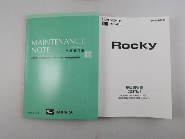 ダイハツ ロッキー