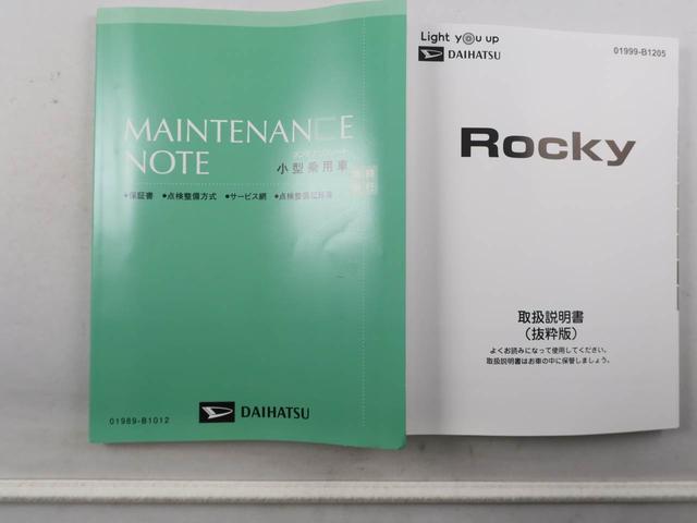 ダイハツ ロッキー