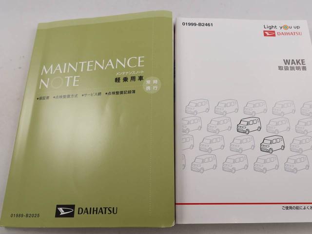 ウェイク Ｌ　ＳＡＩＩＩ　エアコン　パワーウィンドウ　アルミホイール（19枚目）