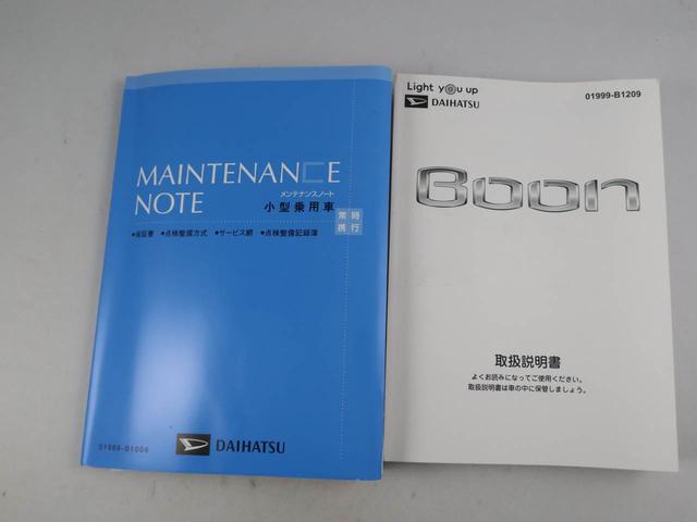 ブーン スタイル　ホワイトリミテッドＳＡＩＩＩ　バックカメラ　ワンオーナー　衝突回避支援ブレーキ　車線逸脱警報　全方位カメラ　キーフリー　プッシュスタート　ＬＥＤヘッドランプ　アイドリングストップ　エアバック　ＡＢＳ　ＣＶＴ　イモビライザー（19枚目）