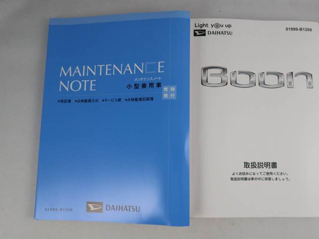 ブーン スタイル　ブラックリミテッド　ＳＡＩＩＩ　パノラマモニター　バックカメラ　パノラマモニター　キーフリー　イモビライザー　アイドリングストップ　ＣＶＴ　ワンオーナー　禁煙車（19枚目）