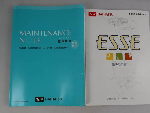 エッセ アウトレット車　Ｄ　ＣＤステレオ　ＥＴＣ　キーレスエントリー　エアコン　パワーステアリング　パワーウィンドウ　ドアバイザー　取扱説明書　整備手帳（19枚目）
