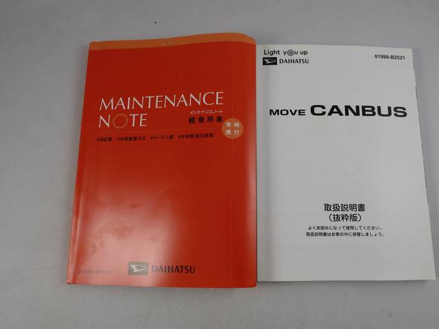 ムーヴキャンバス セオリーＧ　両側電動スライドドア　全方位モニター　両側電動スライドドア　全方位モニター　プッシュスタート　ＣＶＴ　ＬＥＤヘッドライト　レーンアシスト　オートマチックハイビーム（19枚目）