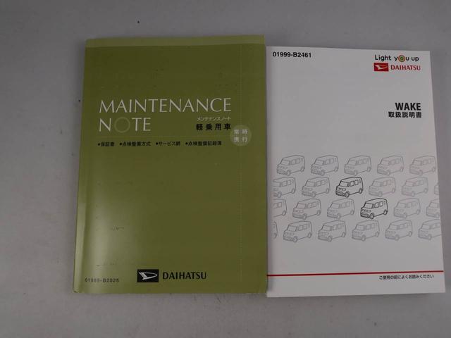 ウェイク ＧターボリミテッドＳＡＩＩＩ　ディスプレイオーディオ　衝突軽減ブレーキ　全周囲カメラ　オートハイビーム　オートライト　ＬＥＤヘッドライト　アルミホイール　電動格納ドアミラー　両側電動スライドドア　格納式サンシェード　リヤスモークガラス（19枚目）