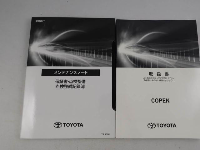 コペン ＧＲ　スポーツ　　ナビ　ＬＥＤヘッドライト　アルミホイール　電動ドアミラー　プッシュボタンスタート　両席シートヒーター　盗難防止システム　ＣＶＴ（19枚目）