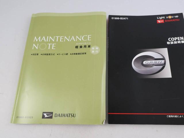 コペン ローブ　ナビ　キーフリー　アルミホイール　ＬＥＤヘッドライト　キーフリー　ナビ　テレビチューナー　イモビライザー　アイドリングストップ　ターボ　アルミホイール　ＬＥＤヘッドライト　禁煙車（19枚目）