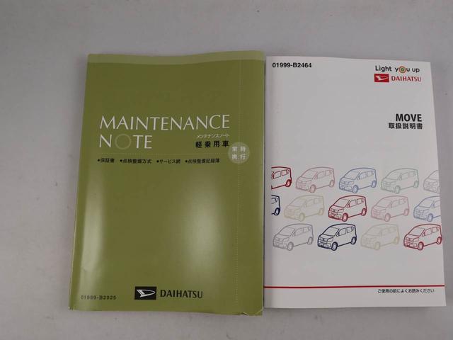ムーヴ Ｘリミテッド　ＳＡＩＩＩ　エアコン　パワステ　パワーウィンドウ　キーフリー（19枚目）