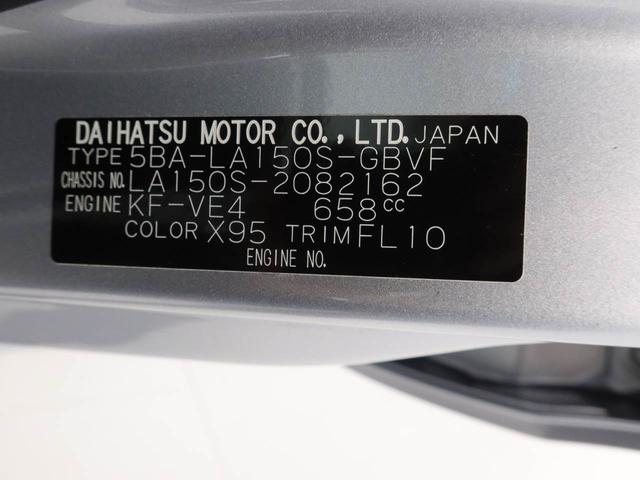 ムーヴ カスタム　ＸリミテッドＩＩ　ＳＡＩＩＩ　ナビ　全周囲カメラ　衝突軽減ブレーキ　ＬＥＤヘッドライト　アルミホイール　電動格納ドアミラー　プッシュボタンスタート　スマートキー　アイドリングストップ　オートエアコン　運転席シートヒーター　盗難防止システム（17枚目）