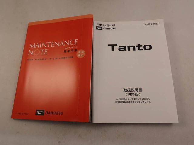 タント ファンクロス ルーフレール 両側電動スライドドア 電動パーキングブレーキ  クリアランスソナー  LEDライト スマートキー オートエアコン(8枚目)