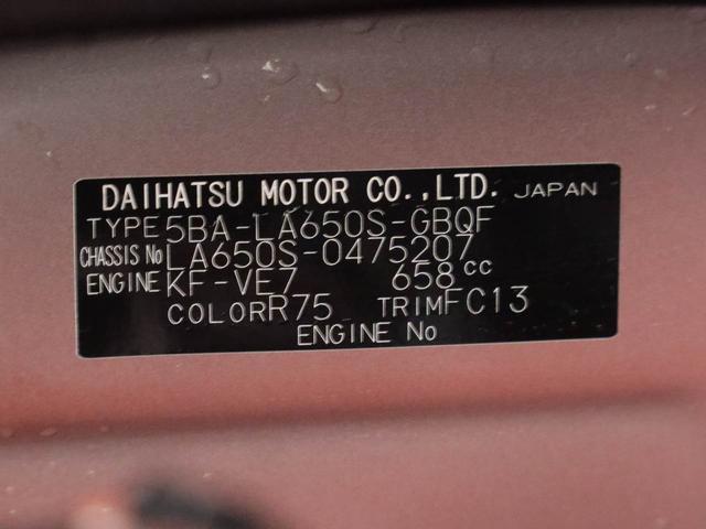 タント ファンクロス ルーフレール 両側電動スライドドア 電動パーキングブレーキ  クリアランスソナー  LEDライト スマートキー オートエアコン(9枚目)