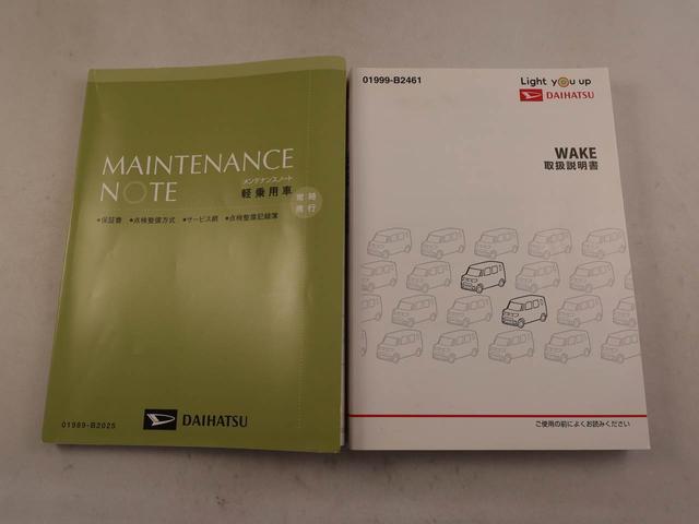 ウェイク ＧターボＳＡＩＩＩ（8枚目）