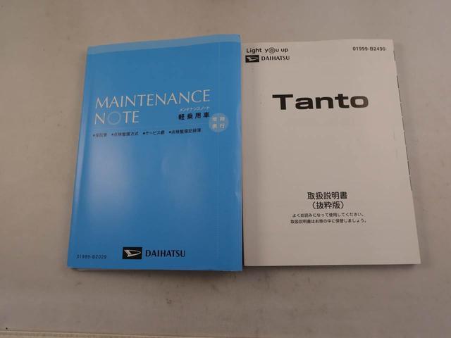 タント カスタムＸセレクション（7枚目）