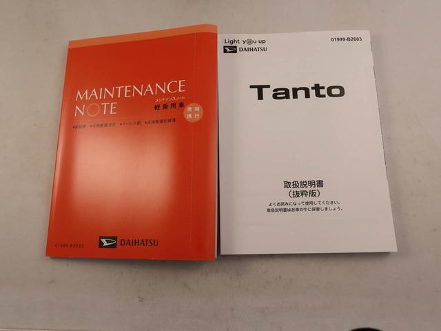 タント ファンクロス（7枚目）