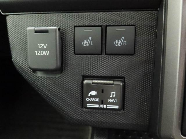 タフト G クロムベンチャー(37枚目)