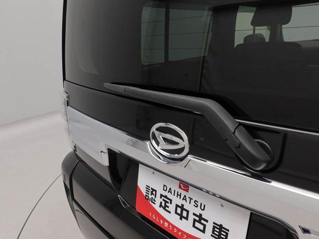 タフト G クロムベンチャー(57枚目)