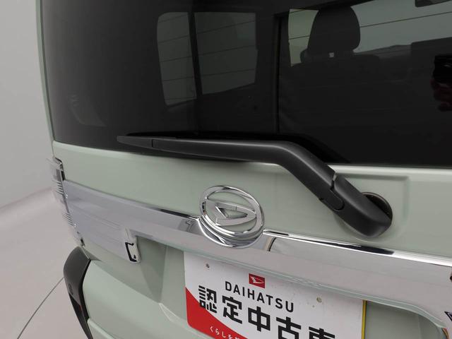 タフト Ｇ　クロムベンチャー（50枚目）
