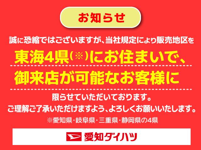 ロッキー Ｘ　バックカメラ　ＬＥＤヘッドライト　バックカメラ　キーフリー　イモビライザー　アイドリングストップ　アルミホイール　ＬＥＤヘッドライト　ワンオーナー　禁煙車（9枚目）