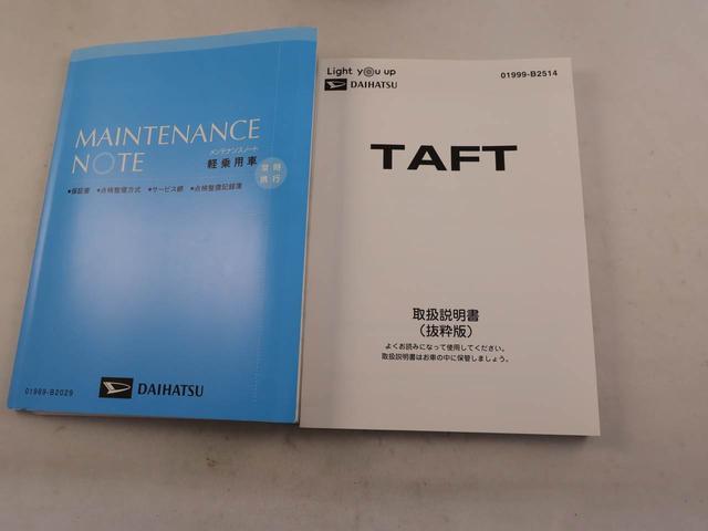 タフト X ナビ ETC ドラレコ バックカメラ スマートキー 衝突軽減ブレーキ LEDヘッドライト プッシュボタンスタート アイドリングストップ 電動パーキングブレーキ オートエアコン 障害物センサー 盗難防止システム(7枚目)