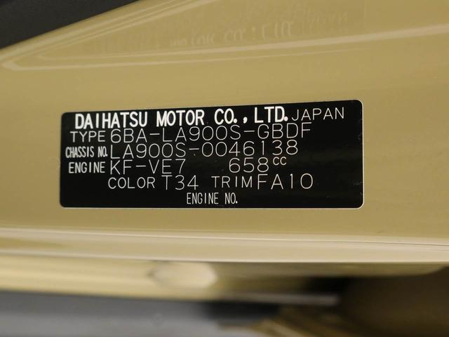 タフト X ナビ ETC ドラレコ バックカメラ スマートキー 衝突軽減ブレーキ LEDヘッドライト プッシュボタンスタート アイドリングストップ 電動パーキングブレーキ オートエアコン 障害物センサー 盗難防止システム(9枚目)