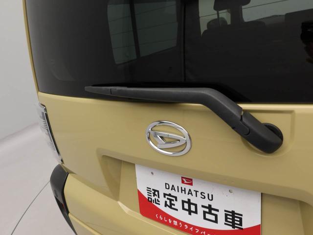 タフト X ナビ ETC ドラレコ バックカメラ スマートキー 衝突軽減ブレーキ LEDヘッドライト プッシュボタンスタート アイドリングストップ 電動パーキングブレーキ オートエアコン 障害物センサー 盗難防止システム(51枚目)