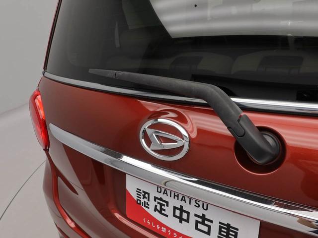 キャスト スタイルＧ　ＳＡＩＩ　アウトレットカー　純正メモリーナビ　ＨＤＭＩ入力端子　ドライブレコーダー　バックカメラ（54枚目）