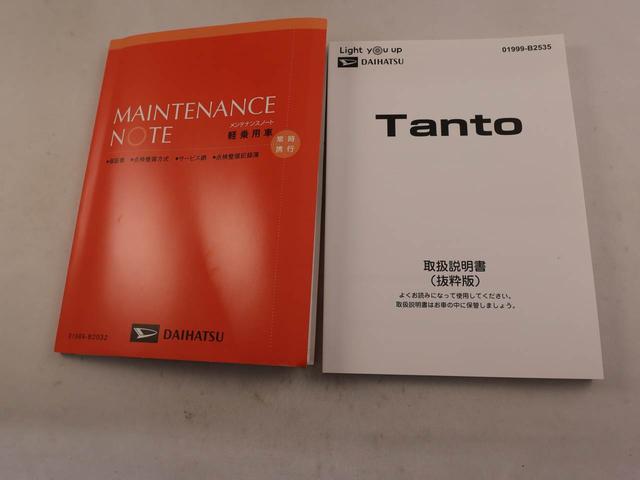 取扱説明書・保証書 車の使い方や、これまでの整備歴をご確認頂けます。