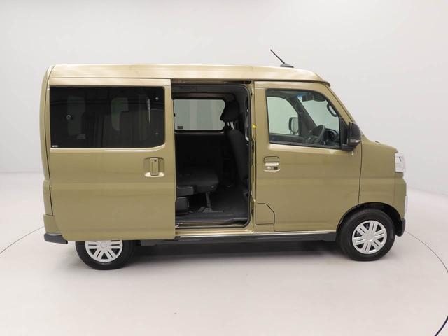 アトレー ＲＳ　ワンオーナー　ターボ　衝突回避支援ブレーキ　車線逸脱警報　バックカメラ　両側電動スライドドア　キーフリー　プッシュスタート　ＬＥＤヘッドランプ　アイドリングストップ　エアバック　ＡＢＳ　ＣＶＴ（40枚目）