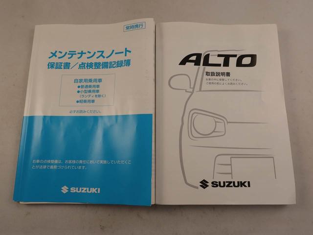 アルト Ｌ　オーディオ　ドライブレコーダー　アイドリングストップ　エアバック　ＡＢＳ　ＣＶＴ（7枚目）
