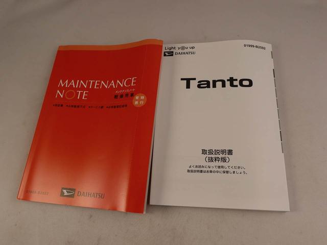 タント ファンクロス　ワンオーナー　衝突回避支援ブレーキ　車線逸脱警報　バックカメラ　両側電動スライドドア　キーフリー　プッシュスタート　ＬＥＤヘッドランプ　アルミホイール　アイドリングストップ　エアバック　ＡＢＳ　ＣＶＴ（7枚目）