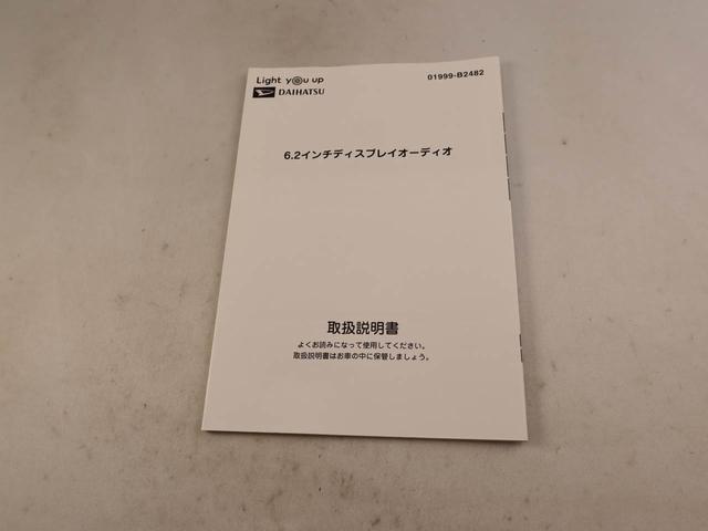 タント ファンクロス　ワンオーナー　衝突回避支援ブレーキ　車線逸脱警報　バックカメラ　両側電動スライドドア　キーフリー　プッシュスタート　ＬＥＤヘッドランプ　アルミホイール　アイドリングストップ　エアバック　ＡＢＳ　ＣＶＴ（10枚目）