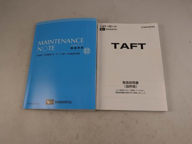 タフト Ｘ　ナビ　ＥＴＣ　ＬＥＤヘッドライト　ナビ　テレビチューナー　ＥＴＣ　キーフリー　イモビライザー　ＬＥＤヘッドライト　ワンオーナー　禁煙車（7枚目）