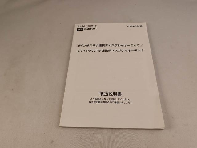 タフト Ｇ　キーフリー　ＬＥＤヘッドライト　バックカメラ　シートヒーター　純正ディスプレイオーディオ　全方位カメラ（31枚目）