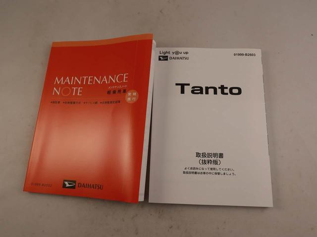 タント Ｘ（7枚目）