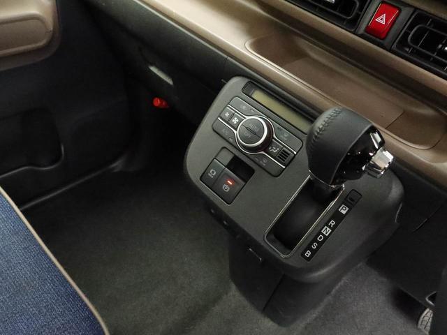 ムーヴキャンバス セオリーＧ　ディスプレイオーディオ　修復歴車　衝突軽減ブレーキ　ＬＥＤヘッドライト　電動格納ドアミラー　プッシュボタンスタート　電動パーキングブレーキ　スマートキー　全周囲カメラ　障害物センサー　盗難防止システム　運転席・助手席シートヒーター（34枚目）