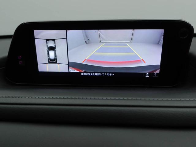 ＣＸ－３０ ２０Ｓ　１００周年特別記念車　ナビ　全周囲カメラ　ＥＴＣ　衝突軽減ブレーキ　レーダークルーズコントロール　ＬＥＤヘッドライト　アルミホイール　電動格納ドアミラー　プッシュボタンスタート　運転席パワーシート　運転席・助手席シートヒーター　電動テールゲート（4枚目）