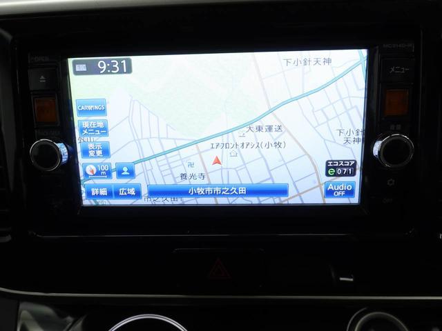 デイズルークス ハイウェイスター X Gパッケージ 両側電動スライドドア ナビ バックカメラ 全方位モニター テレビチューナー キーフリー イモビライザー アイドリングストップ ETC 両側電動スライドドア アルミホイール ディスチャージヘッドライト 禁煙車(3枚目)