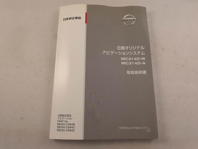 デイズルークス ハイウェイスター X Gパッケージ 両側電動スライドドア ナビ バックカメラ 全方位モニター テレビチューナー キーフリー イモビライザー アイドリングストップ ETC 両側電動スライドドア アルミホイール ディスチャージヘッドライト 禁煙車(10枚目)