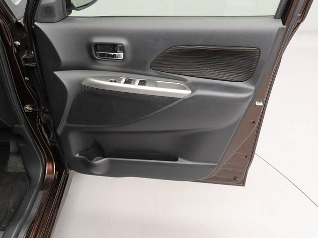 デイズルークス ハイウェイスター X Gパッケージ 両側電動スライドドア ナビ バックカメラ 全方位モニター テレビチューナー キーフリー イモビライザー アイドリングストップ ETC 両側電動スライドドア アルミホイール ディスチャージヘッドライト 禁煙車(22枚目)