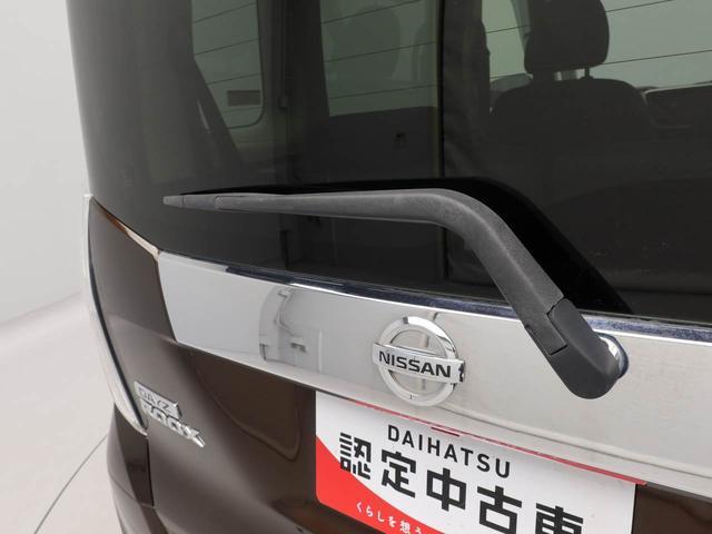 デイズルークス ハイウェイスター X Gパッケージ 両側電動スライドドア ナビ バックカメラ 全方位モニター テレビチューナー キーフリー イモビライザー アイドリングストップ ETC 両側電動スライドドア アルミホイール ディスチャージヘッドライト 禁煙車(53枚目)