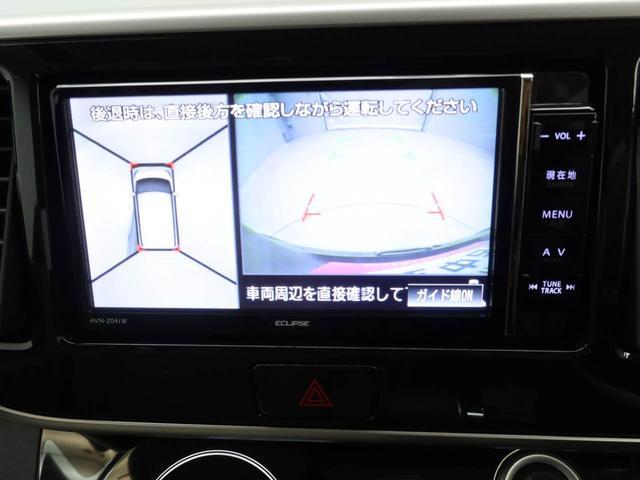 デイズルークス X メモリーナビ 全方位カメラ ETC メモリーナビ 全方位カメラ ETC(4枚目)