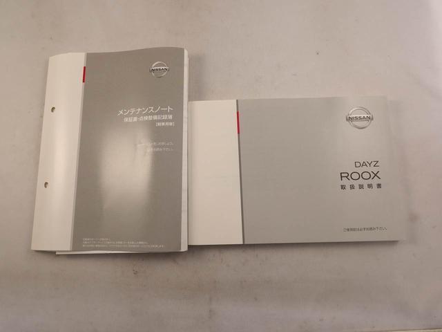 デイズルークス X メモリーナビ 全方位カメラ ETC メモリーナビ 全方位カメラ ETC(7枚目)
