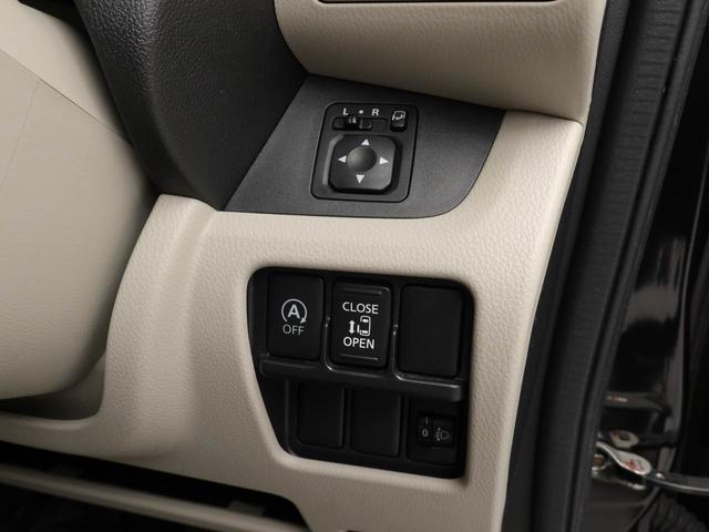 デイズルークス X メモリーナビ 全方位カメラ ETC メモリーナビ 全方位カメラ ETC(20枚目)